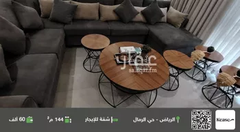 شقة للإيجار في شارع عبدالقدوس الأنصاري, حي الرمال, مدينة الرياض, منطقة الرياض