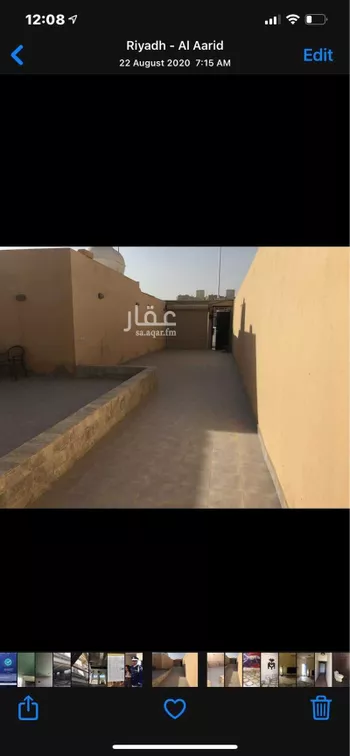 استراحة للبيع في شارع إبراهيم الصديقي ، حي النرجس ، الرياض ، منطقة الرياض صورة 3
