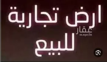 أرض للبيع في شارع طريق الامير سعد بن عبدالرحمن الاول, حي السعادة, مدينة الرياض, منطقة الرياض