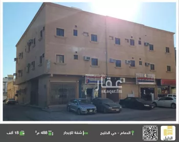 شقة للإيجار في حي الخليج, مدينة الدمام, المنطقة الشرقية