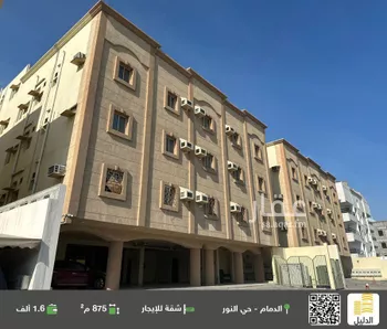 شقة للإيجار في شارع 9 ا, حي النور, مدينة الدمام, المنطقة الشرقية