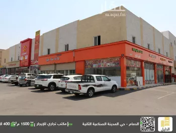 مكتب تجاري للإيجار في شارع الدمام 465, حي الصناعية الثانية, مدينة الدمام, المنطقة الشرقية