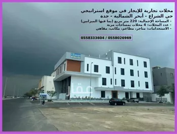 محل للإيجار في شارع الحزم, حي الشراع, مدينة جدة, منطقة مكة المكرمة صورة 2