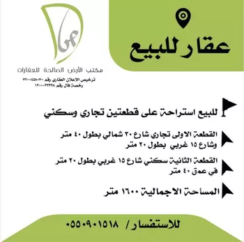 أرض للبيع في شارع الخنساء, حي لبن, مدينة الرياض, منطقة الرياض صورة 2