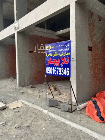 محل للإيجار في شارع محمد بن صالح العثيمين, حي أم السلم, مدينة جدة, منطقة مكة المكرمة صورة 2