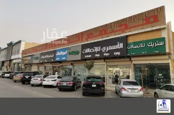عمارة للإيجار في شارع طريق الشيخ حسن بن حسين بن علي, حي قرطبة, مدينة الرياض, منطقة الرياض