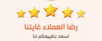 استراحة للبيع في شارع قصور ال مقبل 10, حي قصور ال مقبل, مدينة مزارع البطين ومزرعه دواجن, منطقة الرياض صورة 2
