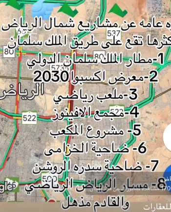 أرض للبيع في حي عقرباء, مدينة امارة منطقة الرياض - الجبيله, منطقة الرياض صورة 4