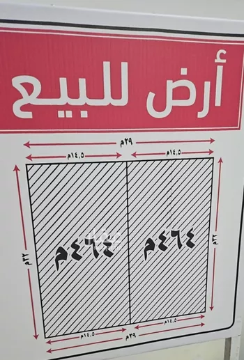 أرض للبيع في شارع ابو القاسم البنا, حي الشاطئ الغربي, مدينة الدمام, المنطقة الشرقية صورة 3