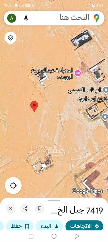 أرض للبيع في حي الخير, مدينة الرياض, منطقة الرياض صورة 2