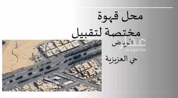 أرض للإيجار في شارع العزيزية الفرعي, حي العزيزية, مدينة الرياض, منطقة الرياض