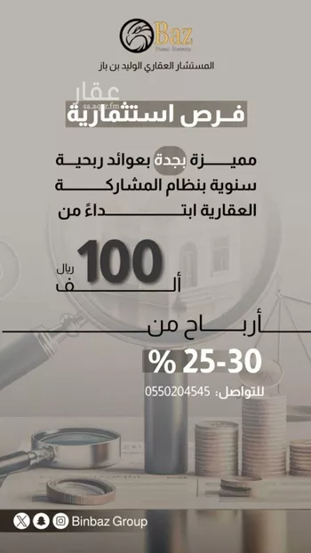شقة للبيع في شارع سيابه بن عاصم, حي الزهراء, مدينة جدة, منطقة مكة المكرمة صورة 3