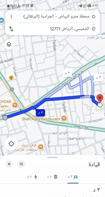 عمارة للبيع في شارع ابي طالب الكناني, حي الجرادية, مدينة الرياض, منطقة الرياض صورة 2