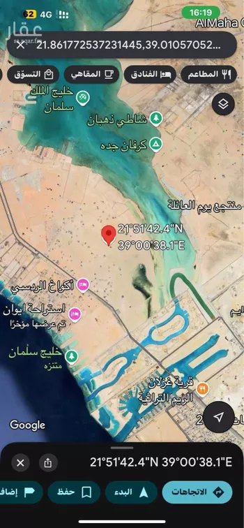 أرض للبيع في حي المروج, مدينة جدة, منطقة مكة المكرمة