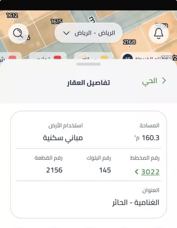 أرض للبيع في حي الغنامية, مدينة الرياض, منطقة الرياض صورة 2