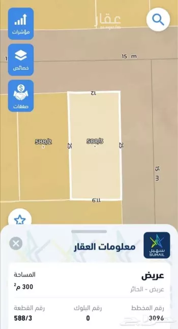 أرض للبيع في حي عريض, مدينة الرياض, منطقة الرياض صورة 2