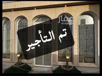 فيلا للإيجار في شارع عبدالخالق بن أبي طاهر, حي عكاظ, مدينة الرياض, منطقة الرياض