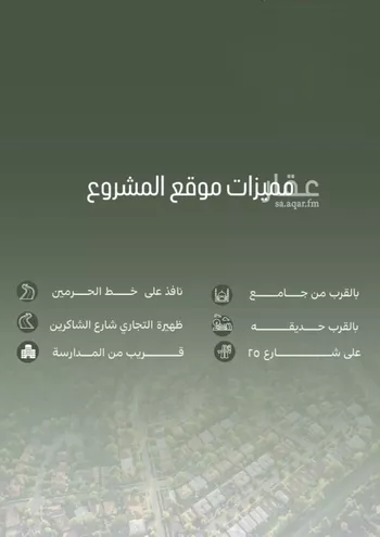 شقة للبيع في شارع أبو الحسن التميمى, حي الصفاء, مدينة جدة, منطقة مكة المكرمة صورة 5
