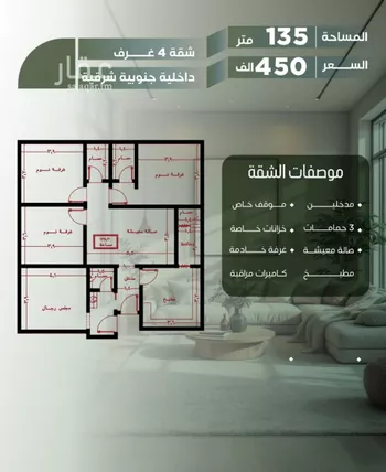 شقة للبيع في شارع أبو الحسن التميمى, حي الصفاء, مدينة جدة, منطقة مكة المكرمة