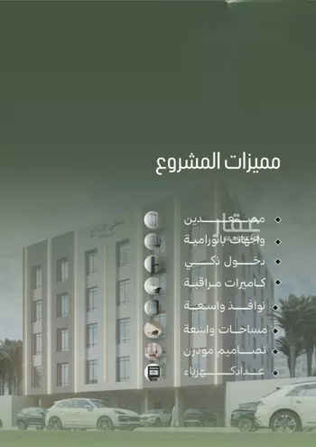شقة للبيع في شارع أبو الحسن التميمى, حي الصفاء, مدينة جدة, منطقة مكة المكرمة صورة 3