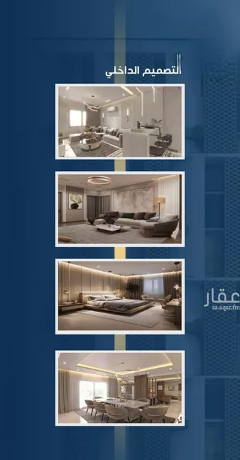 شقة للبيع في شارع ابن الشرف, حي الجامعة, مدينة جدة, منطقة مكة المكرمة صورة 3