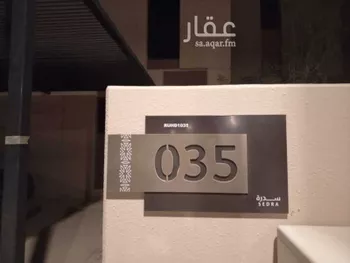 فيلا للإيجار في حي سدرة, مدينة الرياض, منطقة الرياض