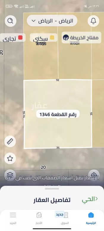 أرض للبيع في حي هجرة المناخ, مدينة هجرة المناخ, منطقة الرياض