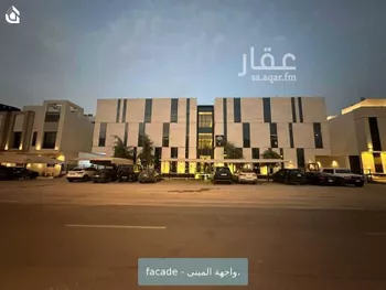 شقة للإيجار في شارع كردفان, حي العارض, مدينة الرياض, منطقة الرياض