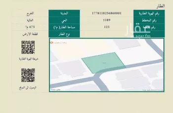 أرض للبيع في شارع ابن القصاب, حي العالية, مدينة الخرج, منطقة الرياض