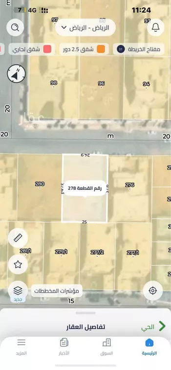 أرض للبيع في شارع رقم 62 ، حي المونسية ، الرياض ، منطقة الرياض صورة 2