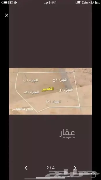 أرض للبيع في شارع الغدير 1 ، حي الشويضي ، جدة ، جدة صورة 2