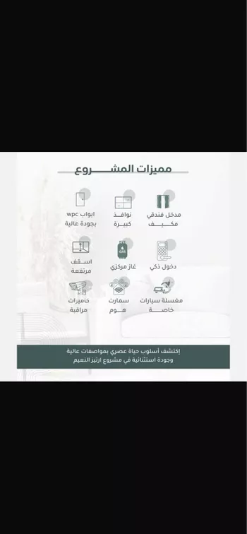 شقة للبيع في شارع ابو ابراهيم الحجبي, حي النعيم, مدينة جدة, منطقة مكة المكرمة صورة 4