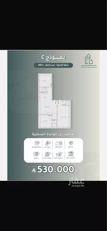 شقة للبيع في شارع ابو ابراهيم الحجبي, حي النعيم, مدينة جدة, منطقة مكة المكرمة صورة 3