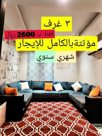 شقة للإيجار في شارع ابن شعيب المالكى, حي الريان, مدينة جدة, منطقة مكة المكرمة