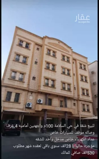 شقة للإيجار في شارع الانور الجليه, حي السلامة, مدينة جدة, منطقة مكة المكرمة صورة 3