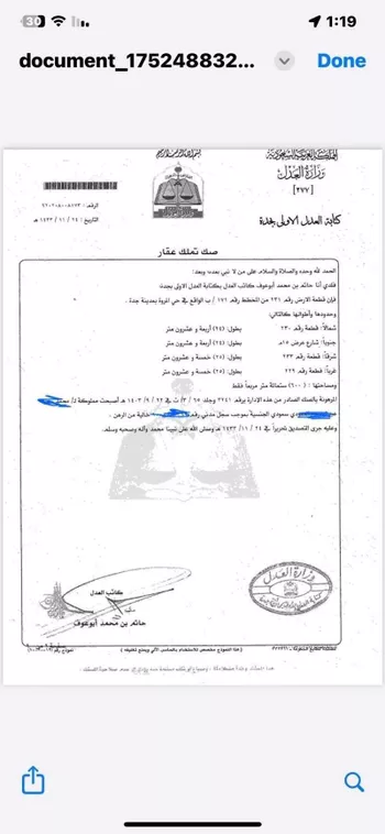 عمارة للبيع في شارع إبن مهزيار ، حي المروة ، جدة ، جدة صورة 2