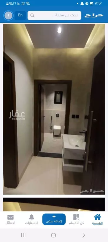 شقة للبيع في شارع وادي غليل ، حي الرياض ، جدة ، جدة صورة 5
