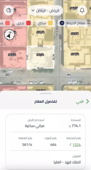 فيلا للبيع في شارع الأمير هذلول بن عبدالعزيز, حي الملك فهد, مدينة الرياض, منطقة الرياض