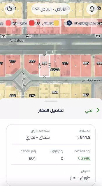 أرض للبيع في شارع الذهبي, حي طويق, مدينة الرياض, منطقة الرياض صورة 2