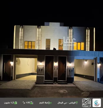فيلا للبيع في شارع علي بن عبدالكافي, حي الرمال, مدينة الرياض, منطقة الرياض