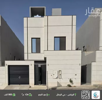 دور للبيع في شارع صفوان بن بيضاء, حي الرمال, مدينة الرياض, منطقة الرياض