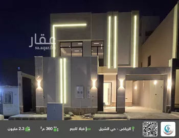 فيلا للبيع في شارع عطية سالم, حي البيان, مدينة الرياض, منطقة الرياض