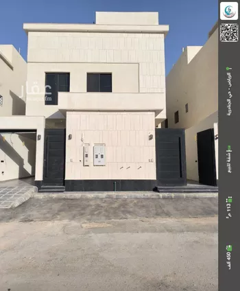 شقة للبيع في حي الجنادرية, مدينة الرياض, منطقة الرياض