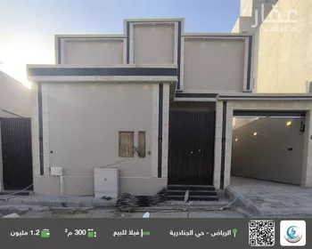 فيلا للبيع في حي الجنادرية, مدينة الرياض, منطقة الرياض