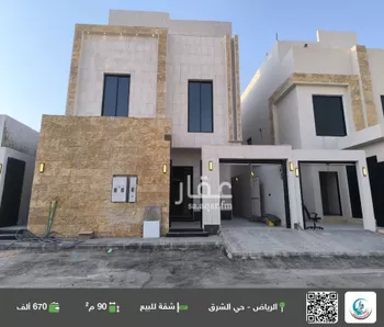 شقة للبيع في شارع سليمان بن حبيب, حي البيان, مدينة الرياض, منطقة الرياض