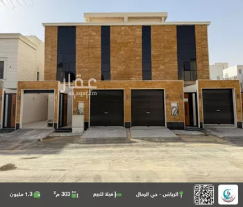 فيلا للبيع في شارع عبدالوهاب التميمي, حي الرمال, مدينة الرياض, منطقة الرياض