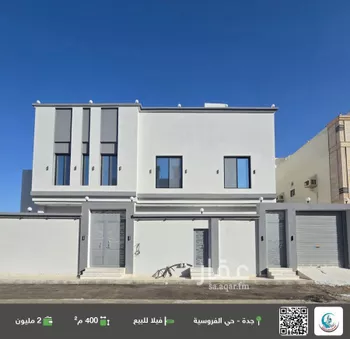 فيلا للبيع في شارع ابن ماضي, حي الفروسية, مدينة جدة, منطقة مكة المكرمة