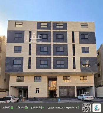 شقة للبيع في شارع محمد بن ابى صفره, حي بطحاء قريش, مدينة مكه المكرمه, منطقة مكة المكرمة