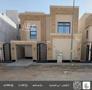 دور للبيع في شارع طريق خريص, حي الجنادرية, مدينة الرياض, منطقة الرياض