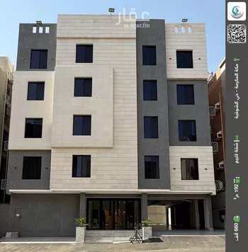 شقة للبيع في شارع شارع اوس بن عائد, حي الشوقية, مدينة مكه المكرمه, منطقة مكة المكرمة